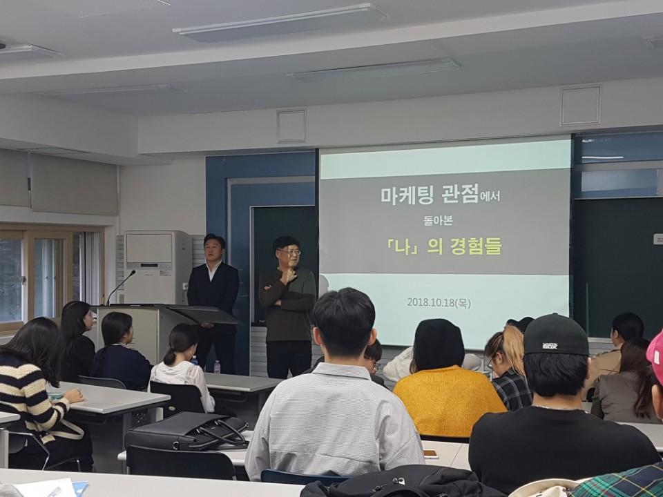 2018학년도 『Q-1 특성화 교육』 패션 스페셜리스트를 위한 드림 멘토링 KakaoTalk_20181018_175034090.jpg