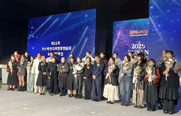 2025년 부산패션경진대회 수상 대표이미지