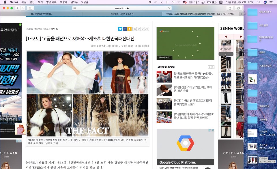 KakaoTalk_20171115_115314802.jpg 첨부 이미지