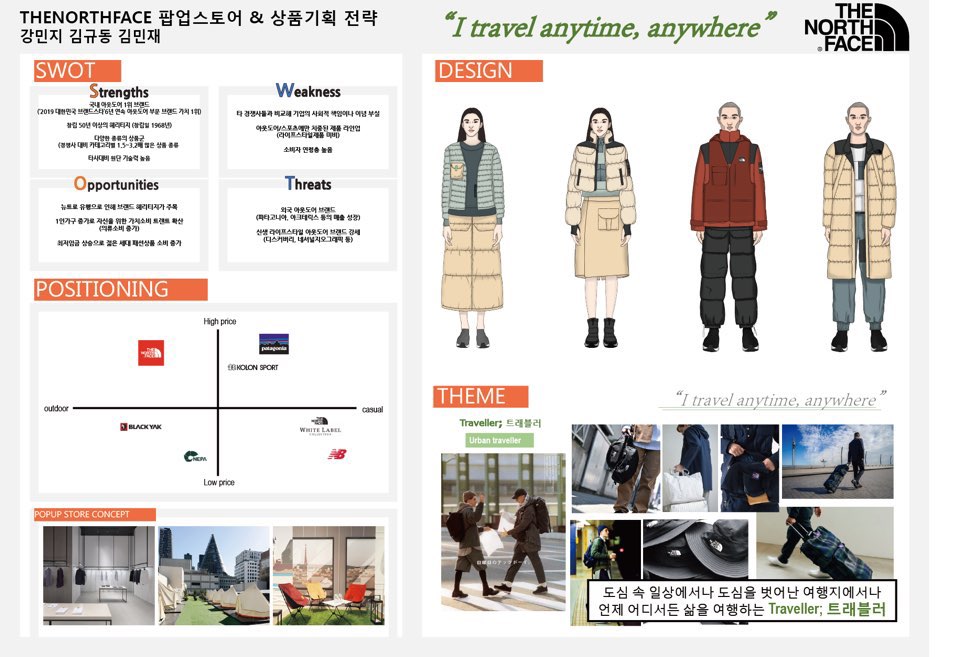 노스페이스(장려).jpg 첨부 이미지