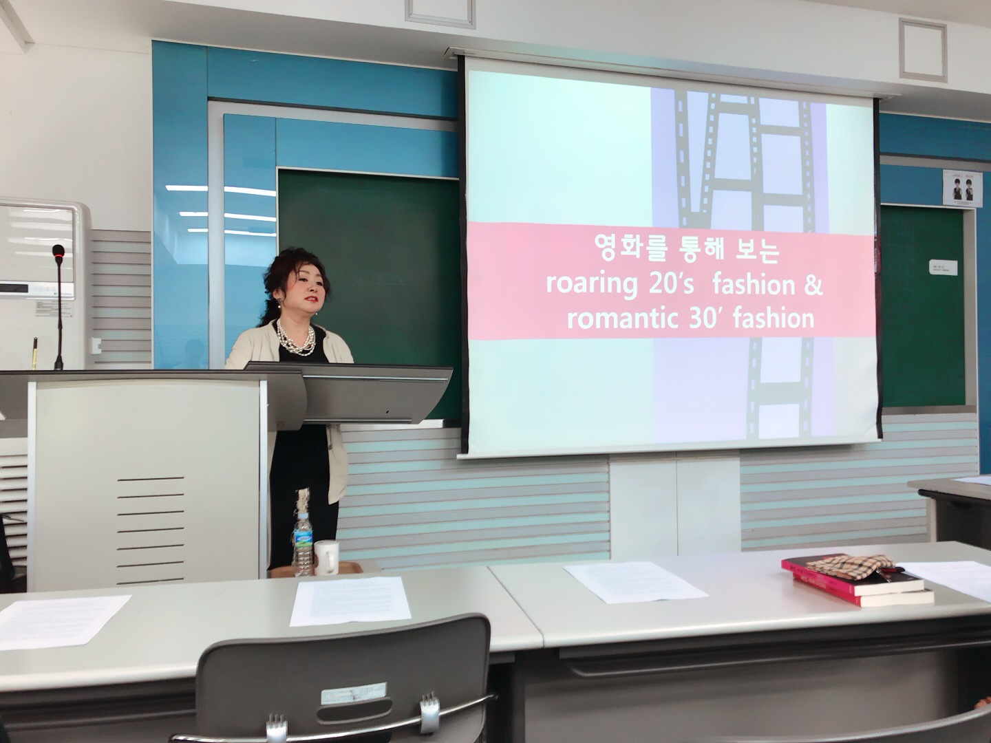 2018학년도 대학원 통합세미나 개최