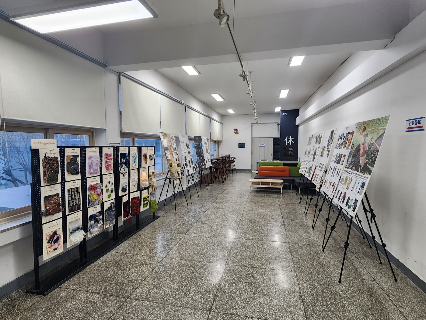 아트앤테크놀로지텍스타일